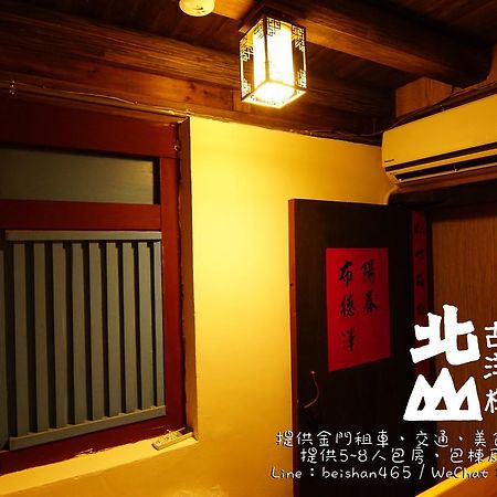 Beishan Old Western Style Hostel Jinning المظهر الخارجي الصورة